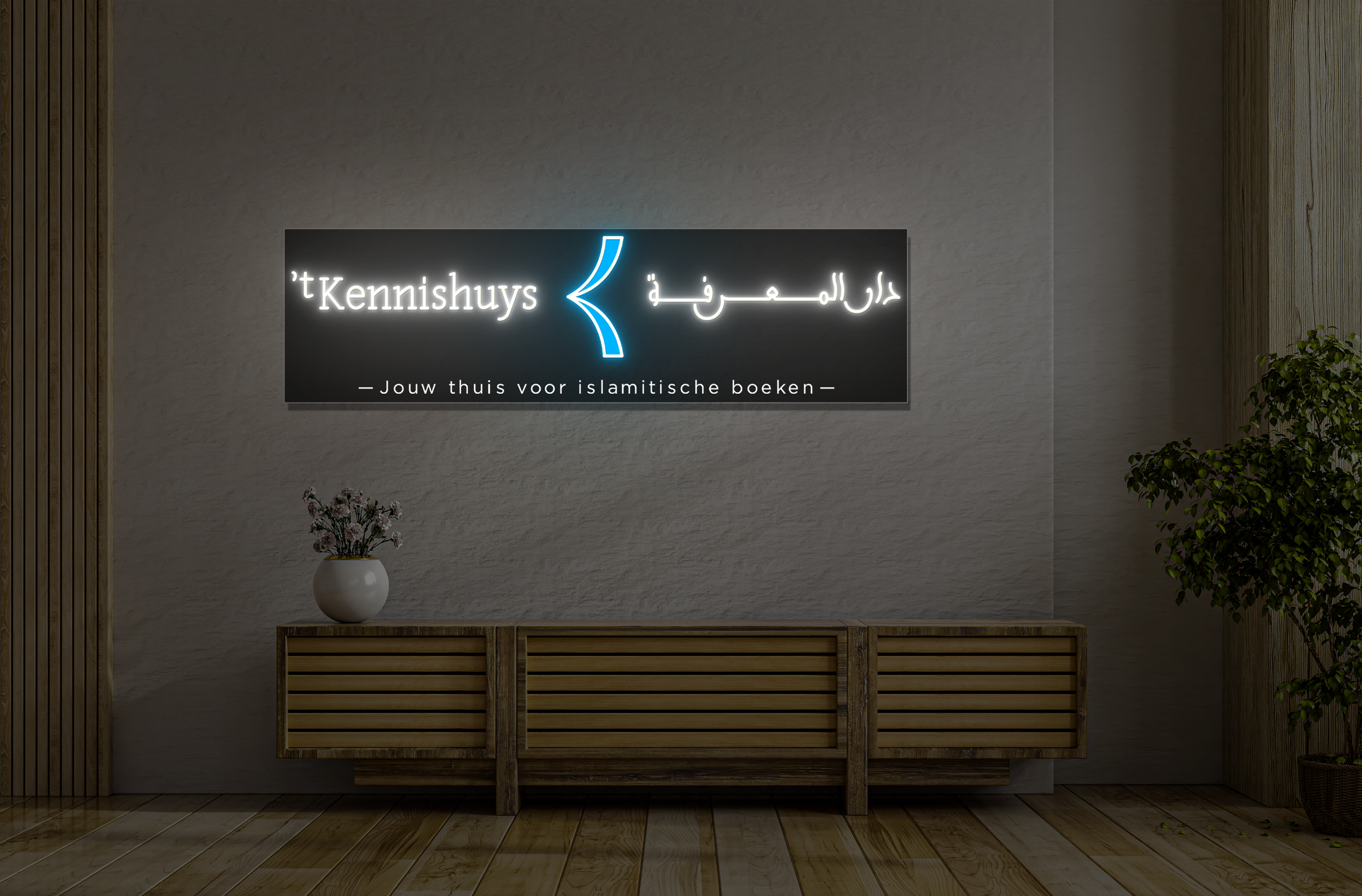 The Knowledge House