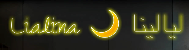 Lialina